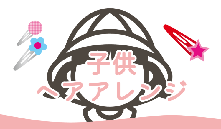 ていねいなくらし